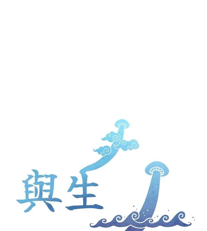 第1~2话-有其父必有其子-与生巨来-富贵鼻,活火山（第1张）