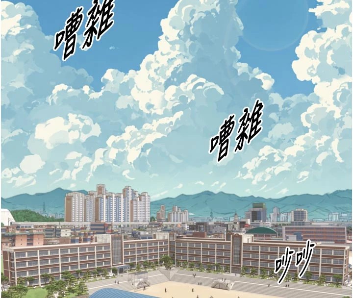 第1~2话-有其父必有其子-与生巨来-富贵鼻,活火山（第4张）