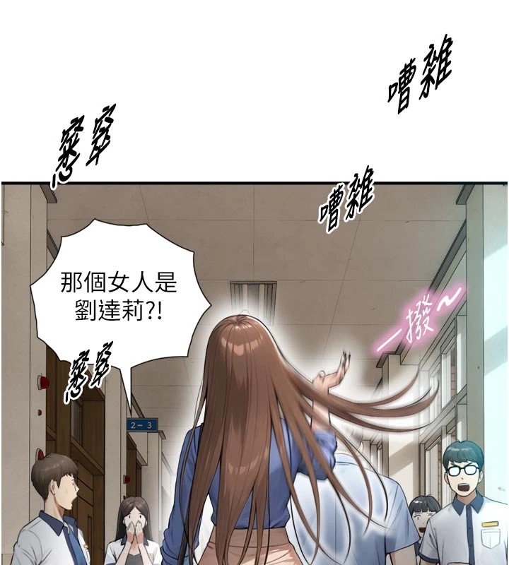 第1~2话-有其父必有其子-与生巨来-富贵鼻,活火山（第9张）