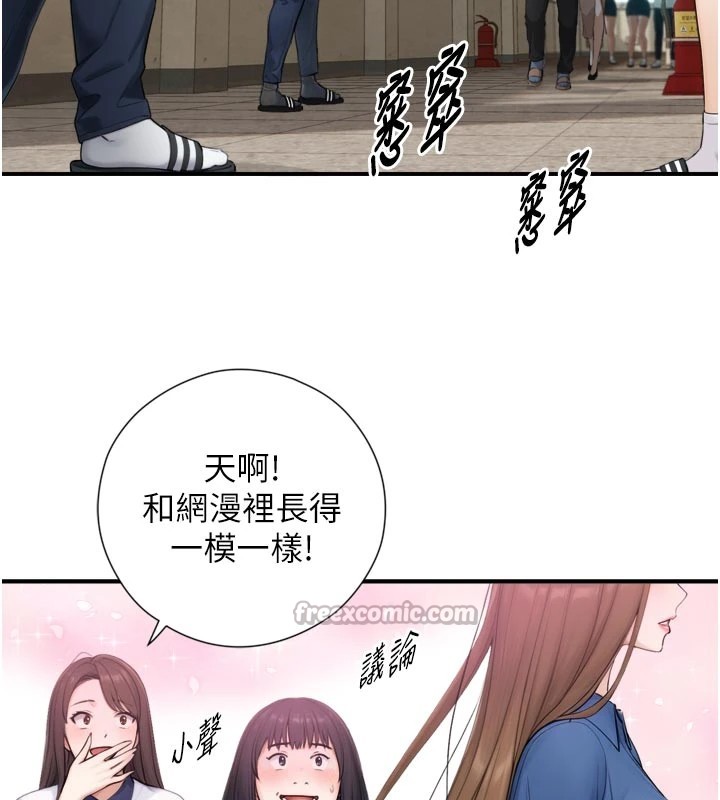 第1~2话-有其父必有其子-与生巨来-富贵鼻,活火山（第14张）