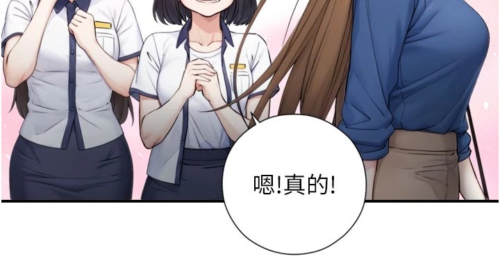 第1~2话-有其父必有其子-与生巨来-富贵鼻,活火山（第15张）