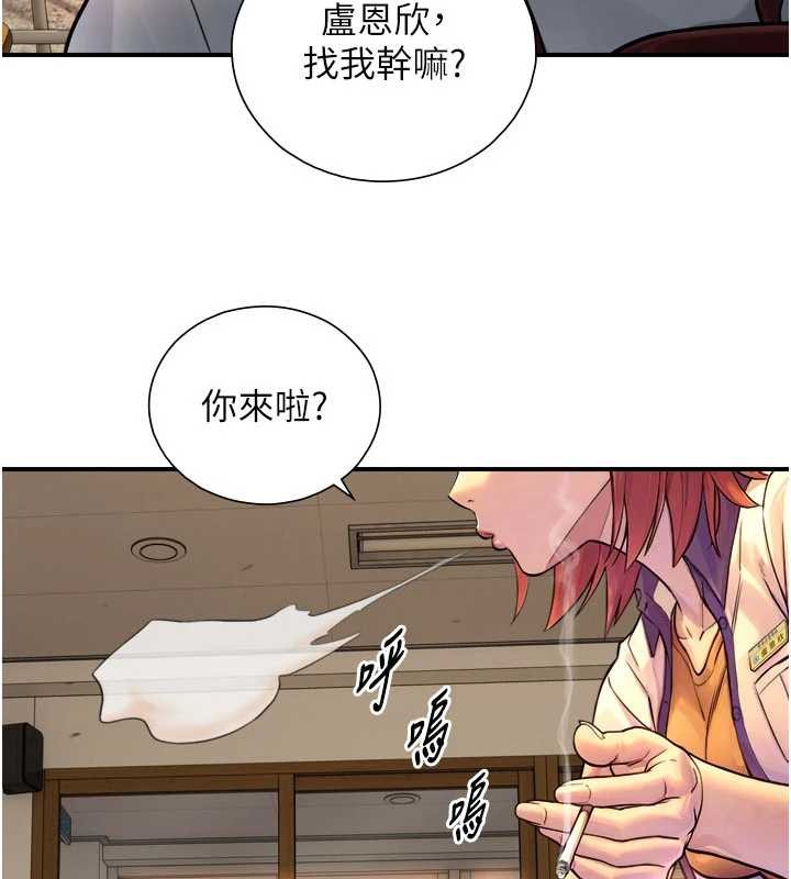 第3话-不愧是最大的男人&hellip;-与生巨来-富贵鼻,活火山（第4张）