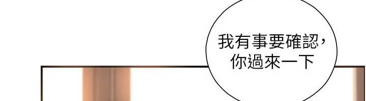 第3话-不愧是最大的男人&hellip;-与生巨来-富贵鼻,活火山（第6张）