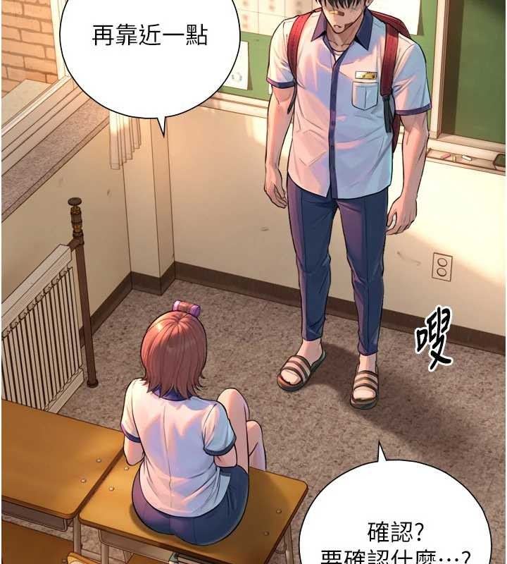第3话-不愧是最大的男人&hellip;-与生巨来-富贵鼻,活火山（第9张）