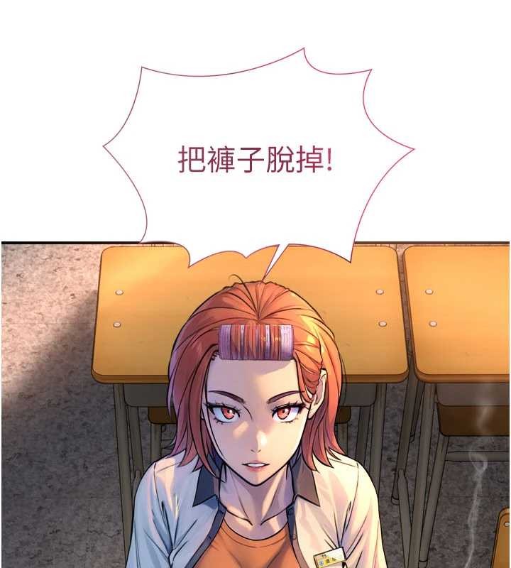 第3话-不愧是最大的男人&hellip;-与生巨来-富贵鼻,活火山（第11张）