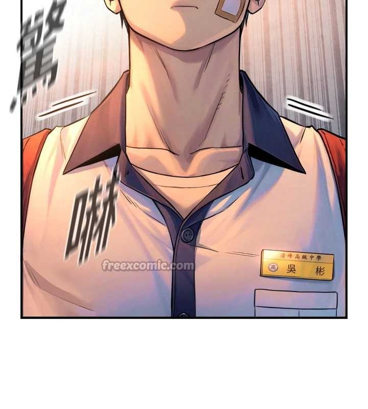 第3话-不愧是最大的男人&hellip;-与生巨来-富贵鼻,活火山（第14张）
