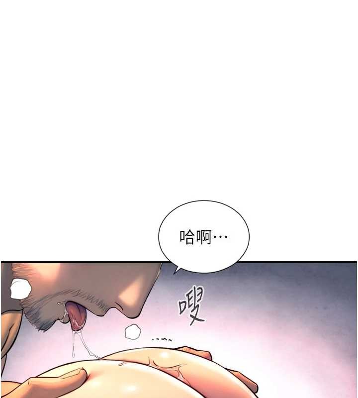第4话-爱运动的美女&hearts;-与生巨来-富贵鼻,活火山（第1张）