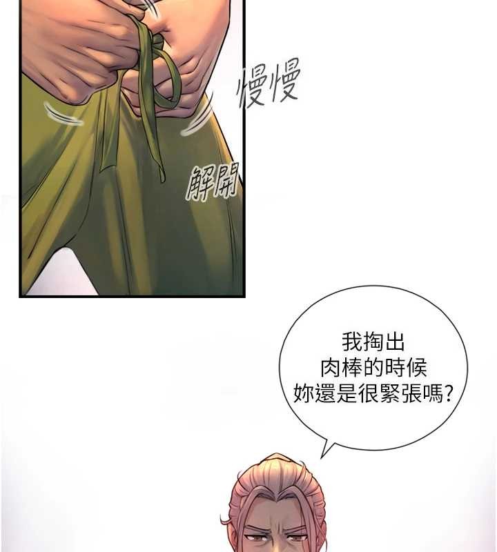 第4话-爱运动的美女&hearts;-与生巨来-富贵鼻,活火山（第3张）