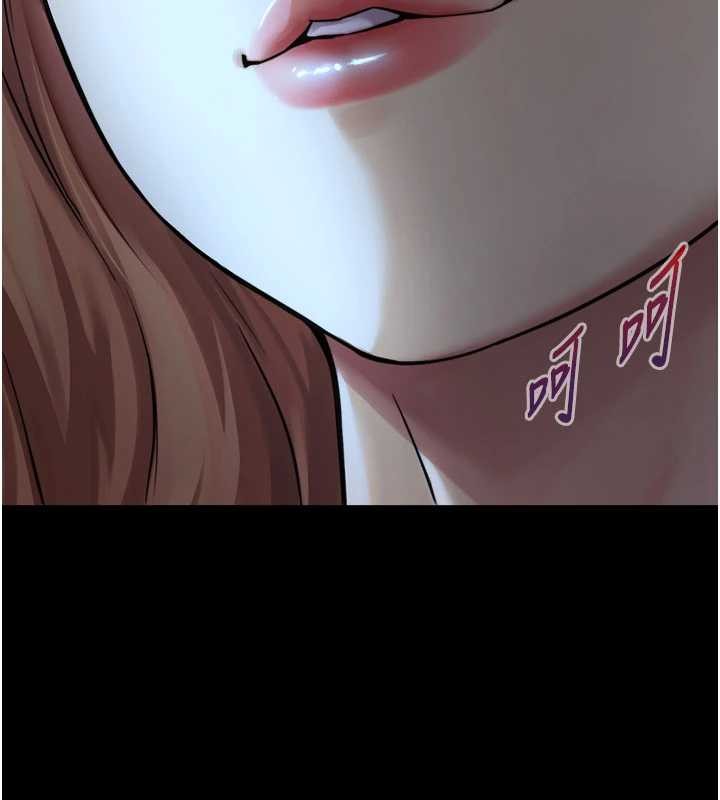 第5话-拜託再深一点&hellip;-与生巨来-富贵鼻,活火山（第15张）