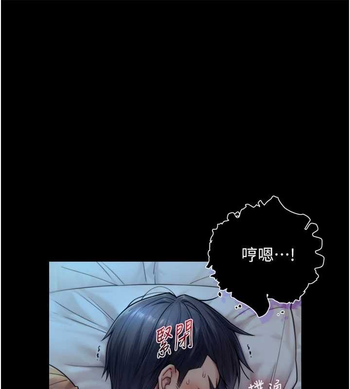 第6话-小穴按摩&hearts;-与生巨来-富贵鼻,活火山（第1张）