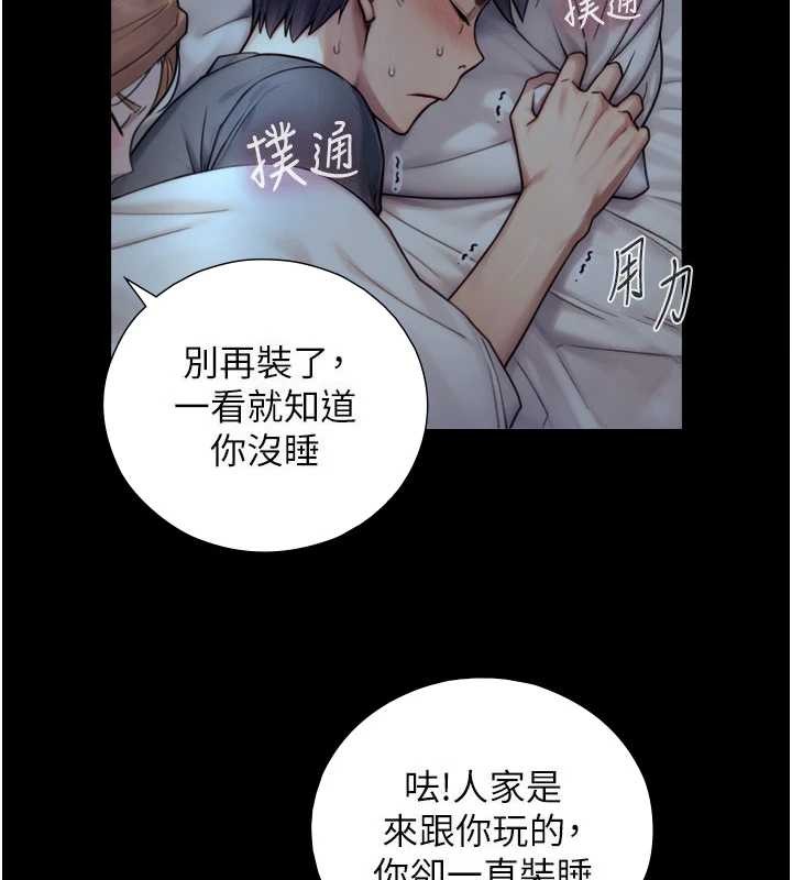 第6话-小穴按摩&hearts;-与生巨来-富贵鼻,活火山（第2张）