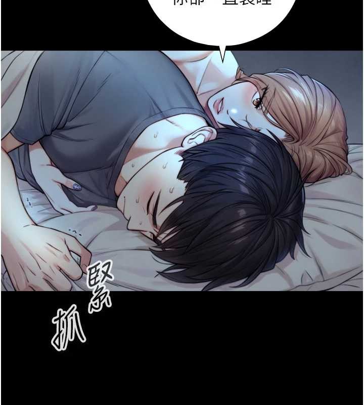 第6话-小穴按摩&hearts;-与生巨来-富贵鼻,活火山（第3张）