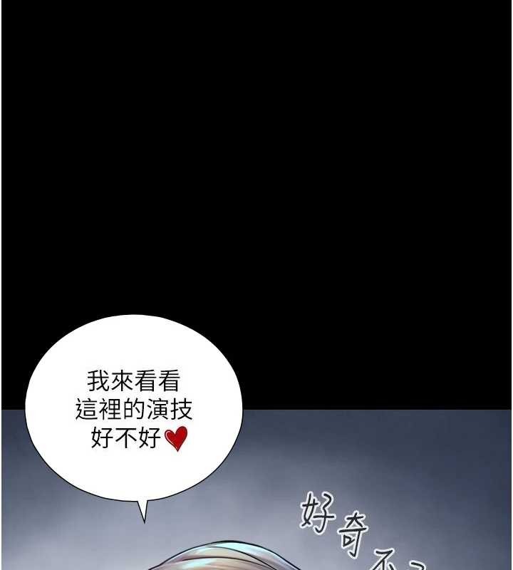 第6话-小穴按摩&hearts;-与生巨来-富贵鼻,活火山（第6张）