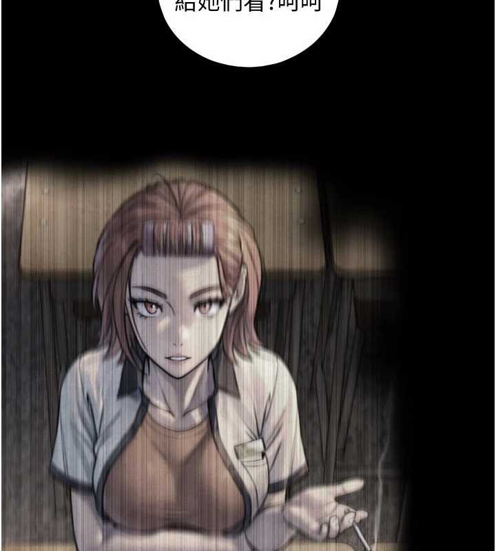 第7话-姐姐的诱惑&hearts;-与生巨来-富贵鼻,活火山（第5张）