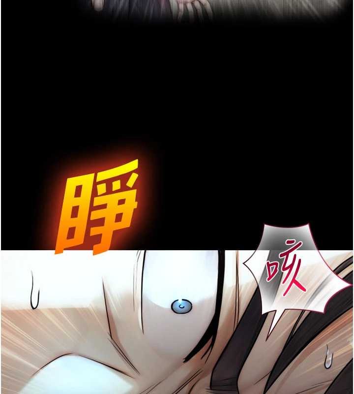 第7话-姐姐的诱惑&hearts;-与生巨来-富贵鼻,活火山（第9张）
