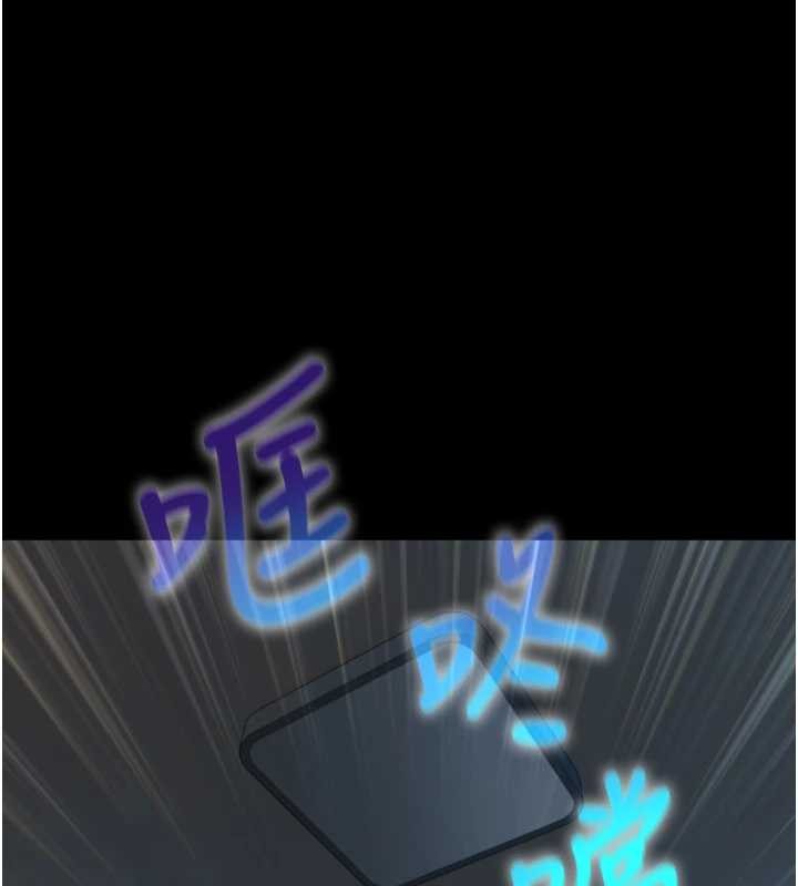 第7话-姐姐的诱惑&hearts;-与生巨来-富贵鼻,活火山（第11张）