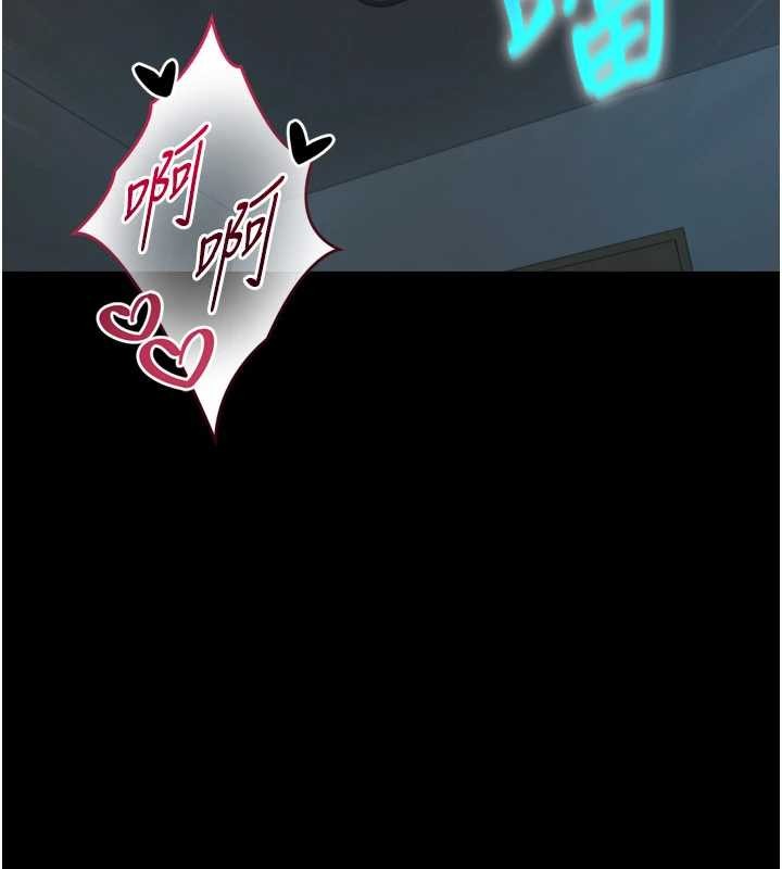 第7话-姐姐的诱惑&hearts;-与生巨来-富贵鼻,活火山（第12张）