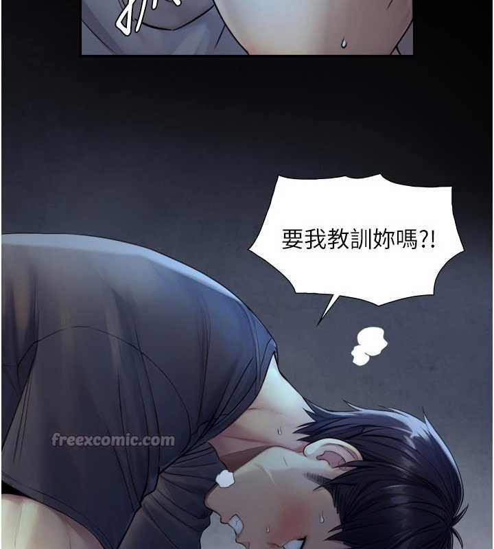 第7话-姐姐的诱惑&hearts;-与生巨来-富贵鼻,活火山（第14张）