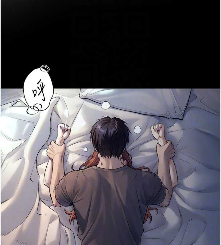 第7话-姐姐的诱惑&hearts;-与生巨来-富贵鼻,活火山（第21张）