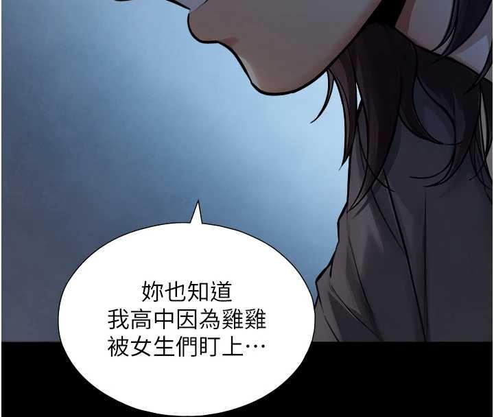 第8话-遵守约定才有特别奖励-与生巨来-富贵鼻,活火山（第7张）