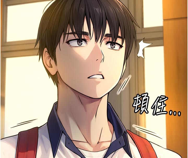 第10话-煽情的编舞-与生巨来-富贵鼻,活火山（第4张）