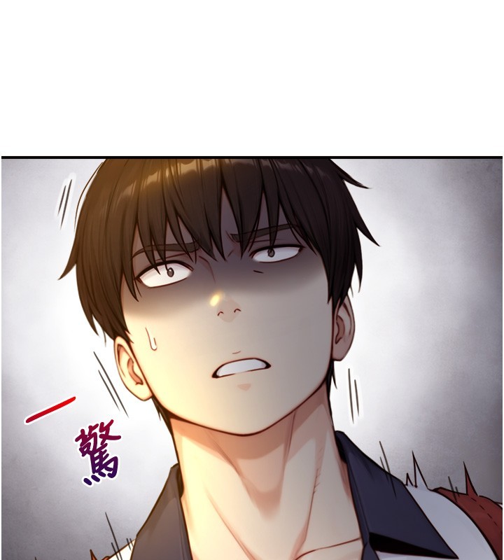 第10话-煽情的编舞-与生巨来-富贵鼻,活火山（第15张）