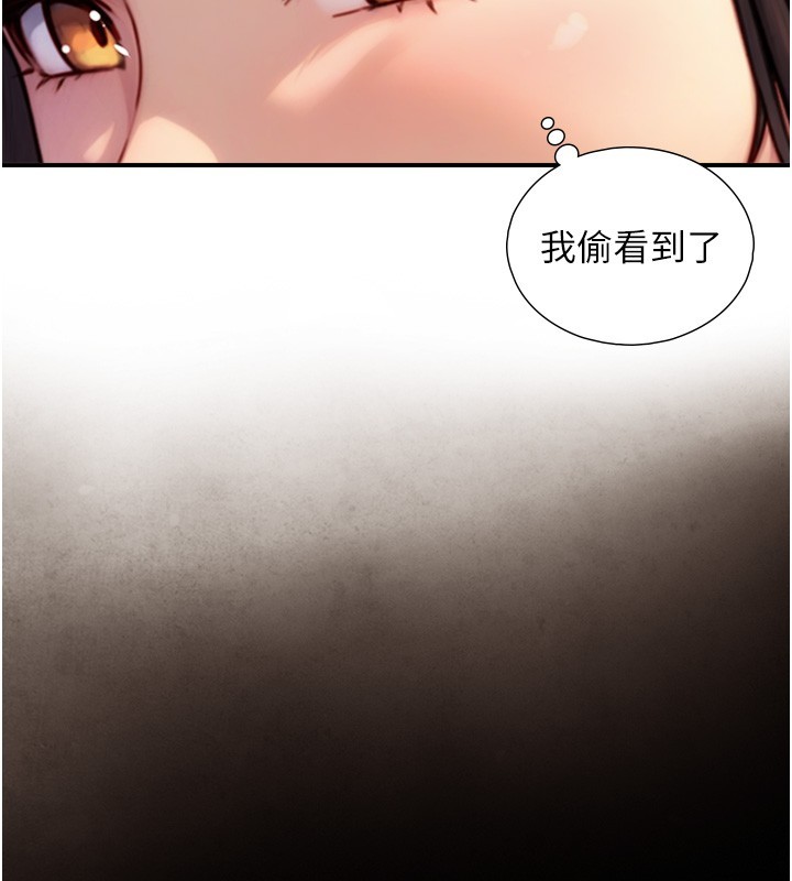 第10话-煽情的编舞-与生巨来-富贵鼻,活火山（第17张）