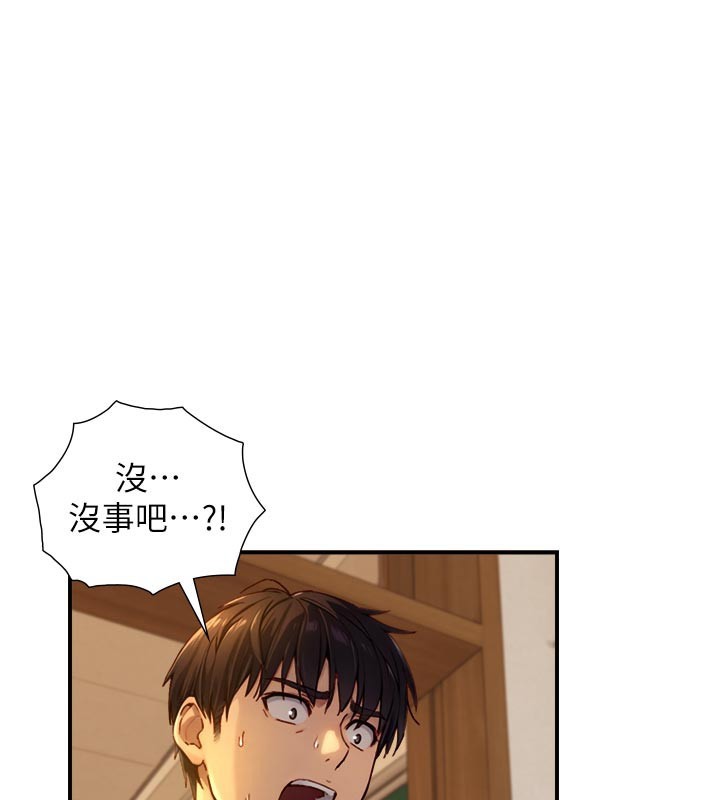 第11话-因为吴彬而无法入睡&hearts;-与生巨来-富贵鼻,活火山（第1张）