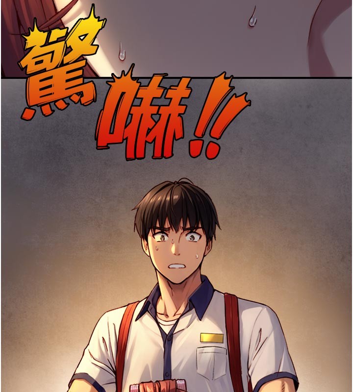 第11话-因为吴彬而无法入睡&hearts;-与生巨来-富贵鼻,活火山（第5张）