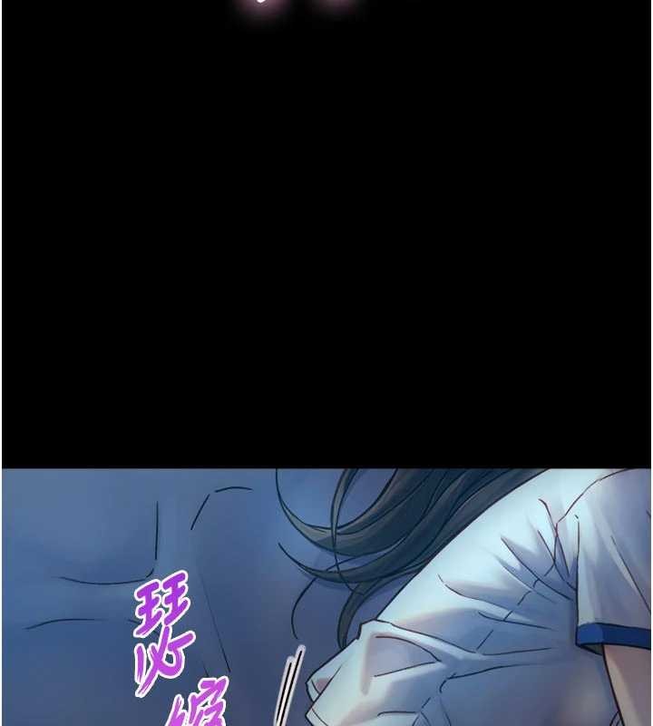 第12话-好怀念你的「技术」-与生巨来-富贵鼻,活火山（第2张）