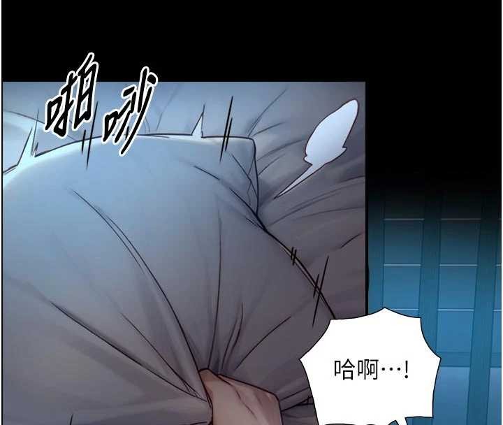 第12话-好怀念你的「技术」-与生巨来-富贵鼻,活火山（第10张）
