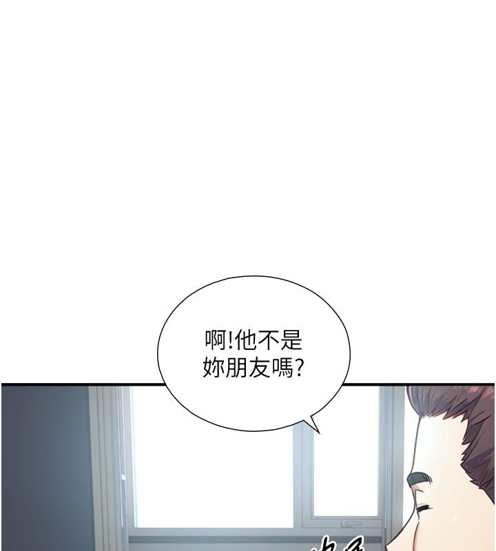 第13话-很会流淫水的女人-与生巨来-富贵鼻,活火山（第1张）