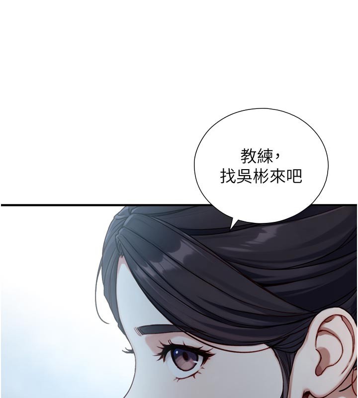 第13话-很会流淫水的女人-与生巨来-富贵鼻,活火山（第3张）