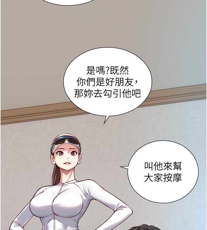 第13话-很会流淫水的女人-与生巨来-富贵鼻,活火山（第5张）