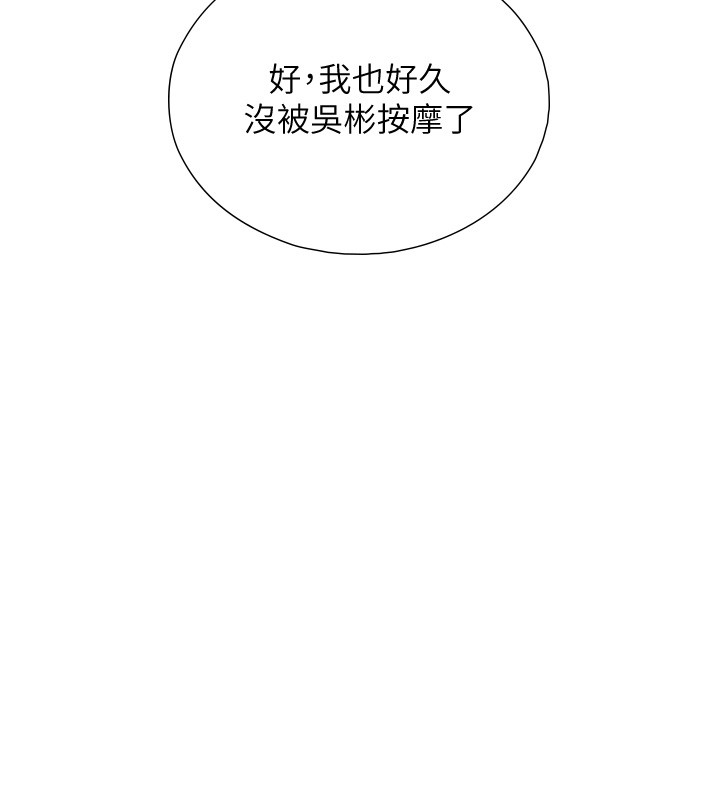 第13话-很会流淫水的女人-与生巨来-富贵鼻,活火山（第10张）