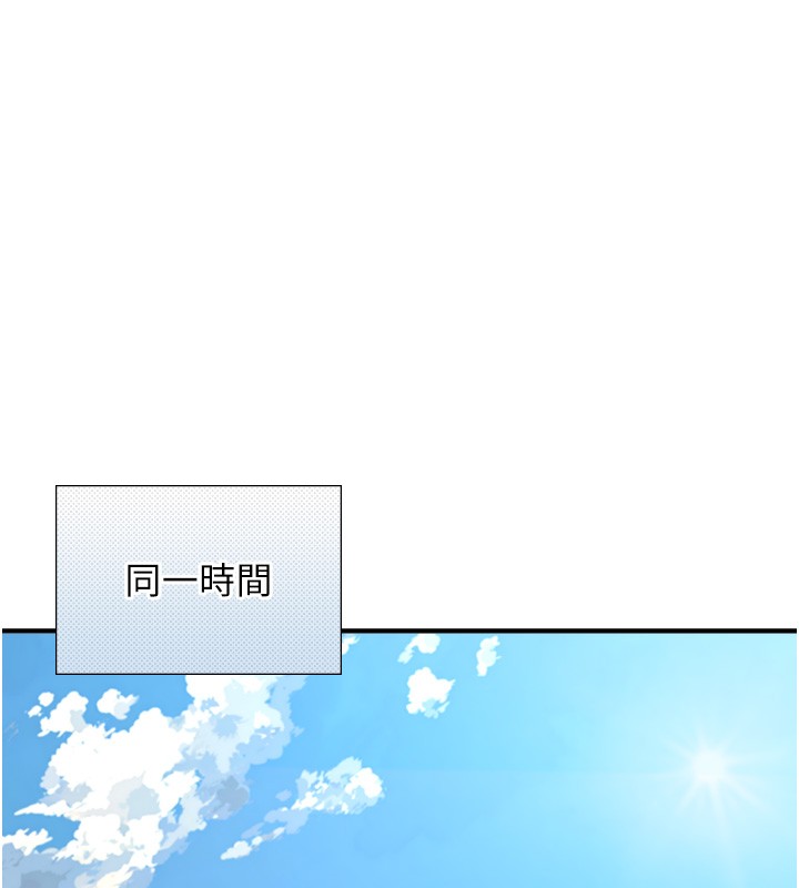 第13话-很会流淫水的女人-与生巨来-富贵鼻,活火山（第13张）