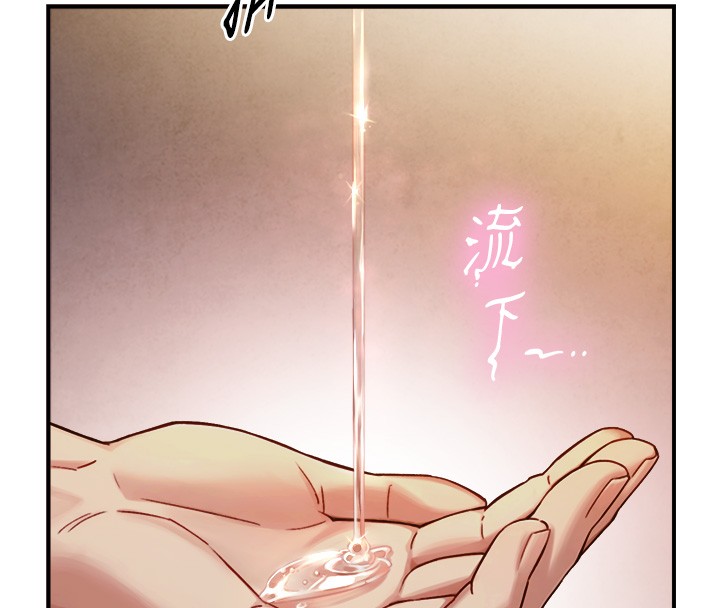 第13话-很会流淫水的女人-与生巨来-富贵鼻,活火山（第16张）
