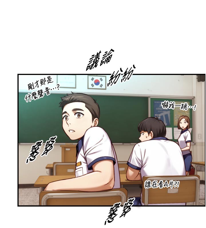第14话-有其母必有其女-与生巨来-富贵鼻,活火山（第8张）