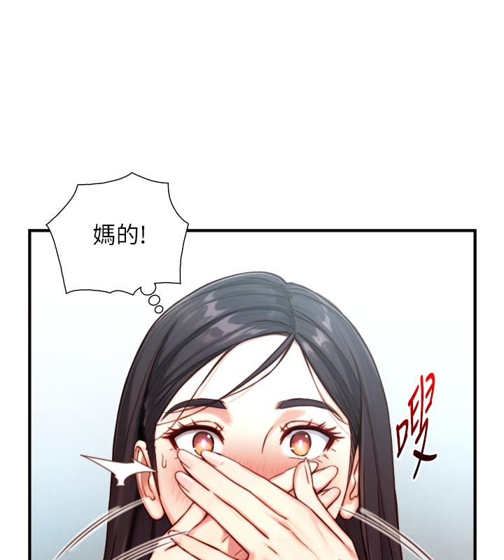 第14话-有其母必有其女-与生巨来-富贵鼻,活火山（第9张）