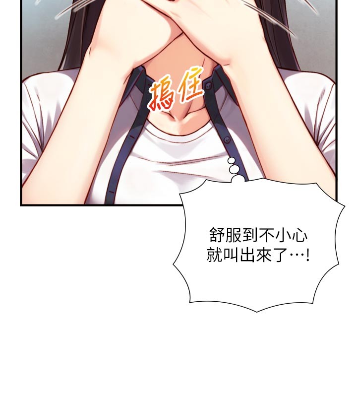 第14话-有其母必有其女-与生巨来-富贵鼻,活火山（第10张）