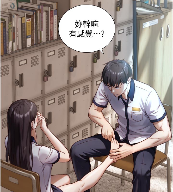 第14话-有其母必有其女-与生巨来-富贵鼻,活火山（第12张）