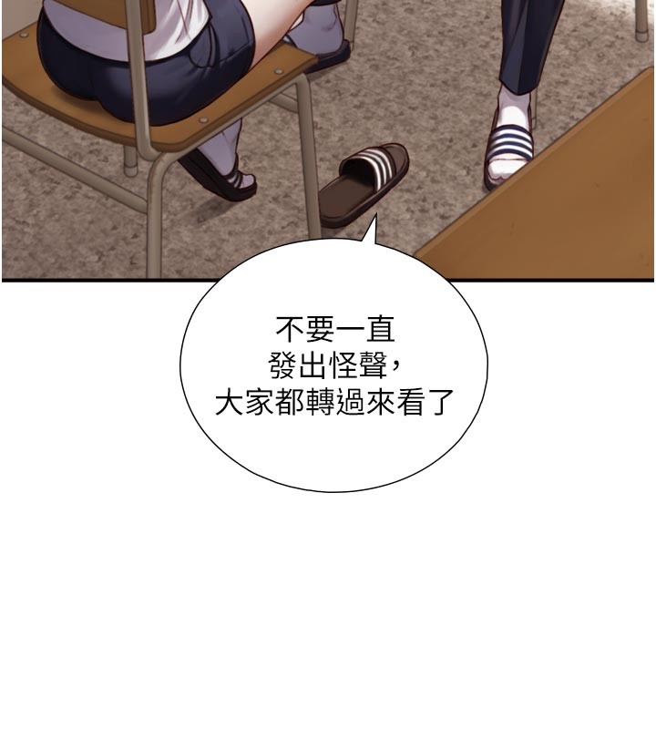 第14话-有其母必有其女-与生巨来-富贵鼻,活火山（第13张）