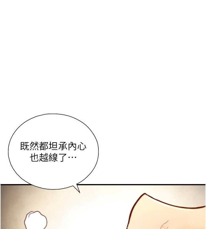 第15话-洪水爆发的鲍鲍-与生巨来-富贵鼻,活火山（第1张）