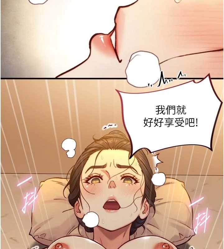 第15话-洪水爆发的鲍鲍-与生巨来-富贵鼻,活火山（第2张）