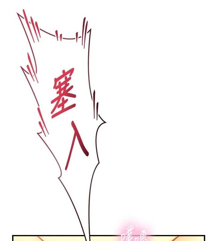 第15话-洪水爆发的鲍鲍-与生巨来-富贵鼻,活火山（第6张）