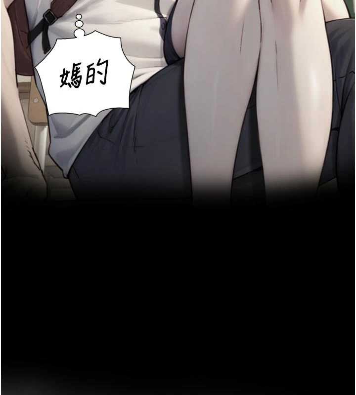 第16话-你顶到我都湿透了-与生巨来-富贵鼻,活火山（第5张）