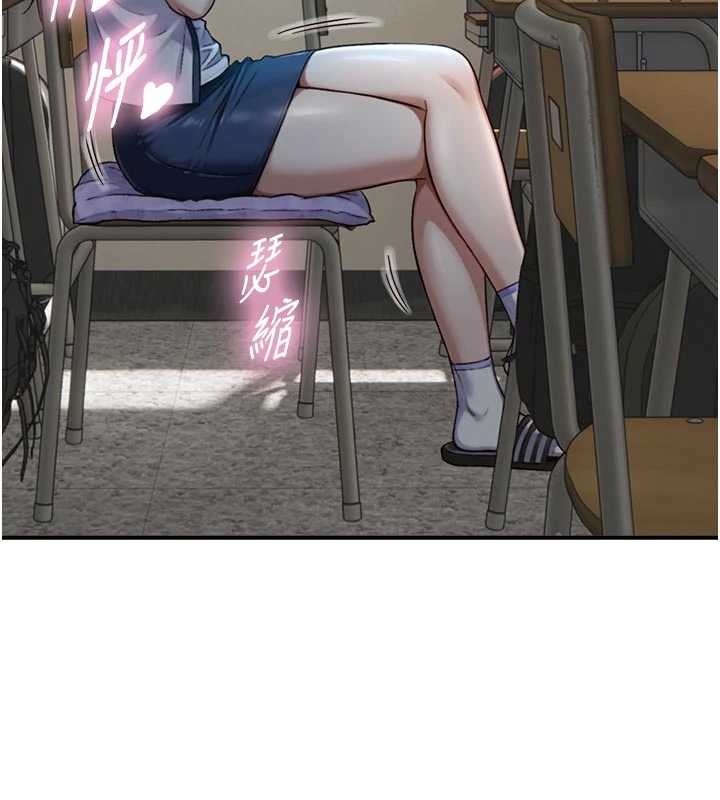 第16话-你顶到我都湿透了-与生巨来-富贵鼻,活火山（第8张）