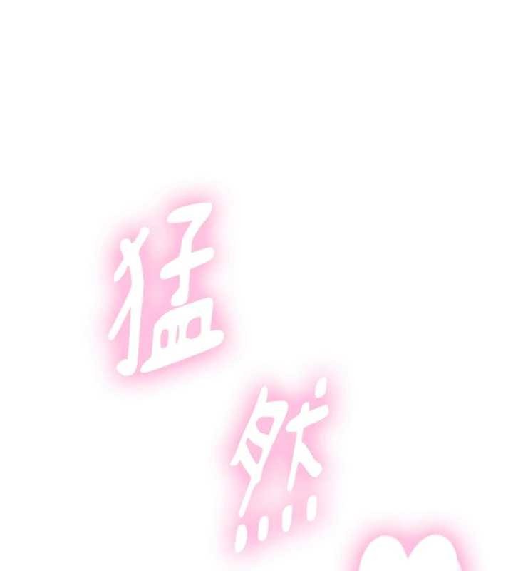 第16话-你顶到我都湿透了-与生巨来-富贵鼻,活火山（第12张）