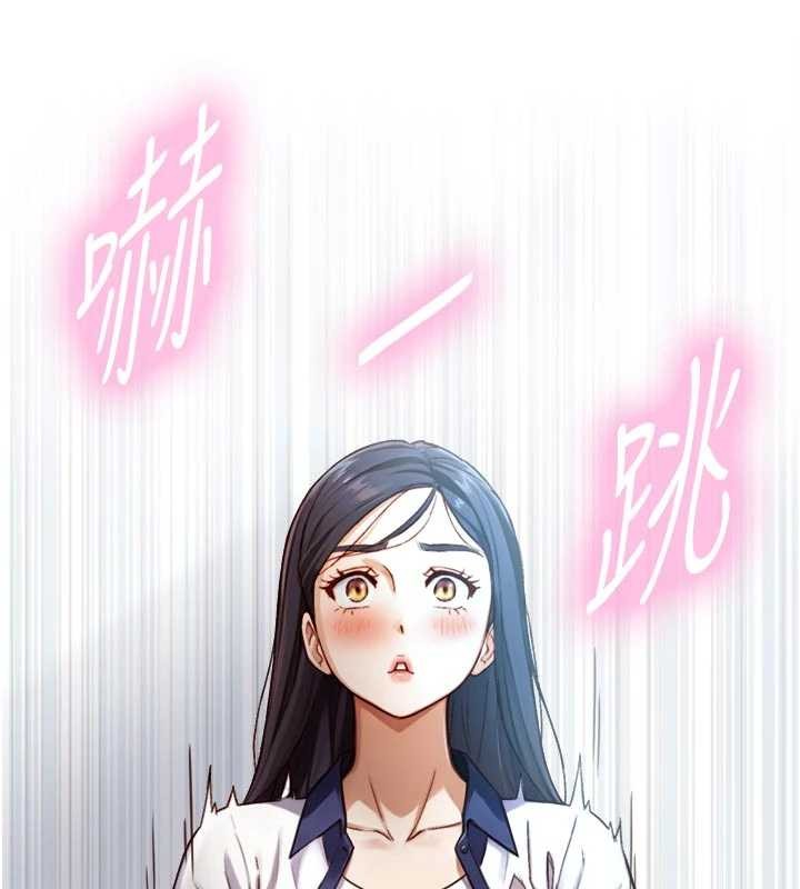 第16话-你顶到我都湿透了-与生巨来-富贵鼻,活火山（第14张）