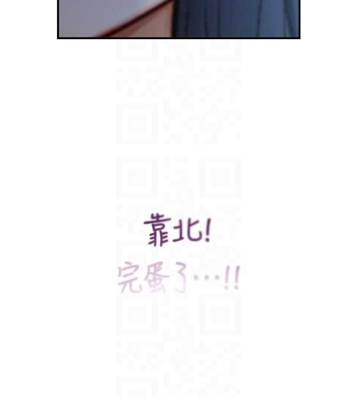 第16话-你顶到我都湿透了-与生巨来-富贵鼻,活火山（第19张）